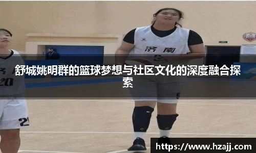 美嘉体育