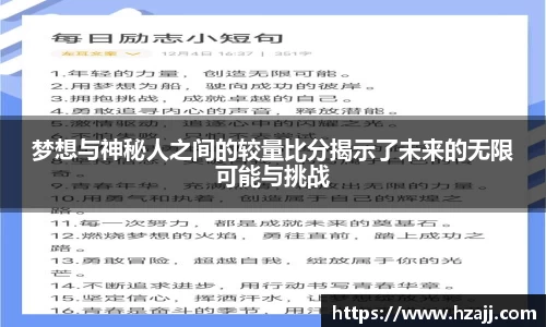 美嘉体育官网