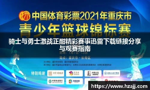 美嘉体育官方网站