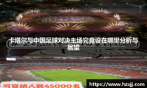 美嘉体育官网